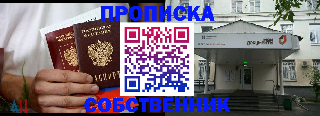 регистрация для дет. сада в Берёзовском